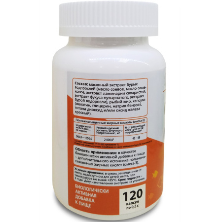 Альга Омега-3 плюс (Омега-3 не менее 150 мг), Литораль, 120 капсул — компания «МагазинВитамин» Альга Омега-3 плюс (Омега-3 не менее 150 мг), Литораль, 120 капсул — «МагазинВитамин»